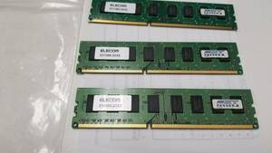 DDR3　EV1066-２GX2　３枚　　ERECOM　エレコム　メモリー