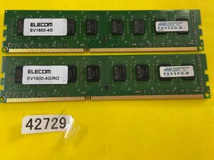 ELECOM PC3-12800U 4GB 2枚 DDR3 デスクトップ用 メモリ DDR3-1600 4GB 2枚 240ピン PC3 12800 8GB DDR3 DESKTOP RAM