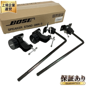 BOSE GMA-3 スピーカースタンド 音響機材 設置用品 オーディオ機器 ボーズ 中古 Z9002905