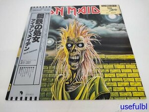 1円スタート！【レンタル落ちLPレコード】Iron Maiden　アイアン・メイデン　鋼鉄の処女　東芝EMI　1980年