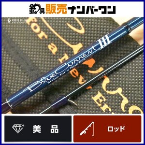 【美品☆人気モデル】ヤマガブランクス ブルーカレント Ⅲ 53/B ベイトモデル YAMAGABlanks Blue Current アジ メバル 釣り 等に（CKN_O1）