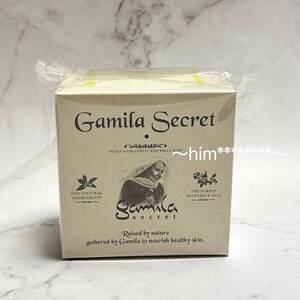 Gamila secret　ガミラシークレット　レモングラス　化粧石けん　石鹸　ソープ　枠練り　115g