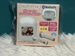 新品未使用未開封ご注文はうさぎですか??Bluetoothワイヤレスイヤホン