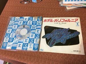 185円送料～EP 7インチ イーグルス EAGLES シングル レコード 洋楽 ホテル カリフォルニア ワーナーパイオニア 1976 昭和