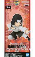 中古フィギュア 日向ネジ 「NARUTO-ナルト-」 NARUTOP99 ワールドコレクタブルフィギュアvol.3