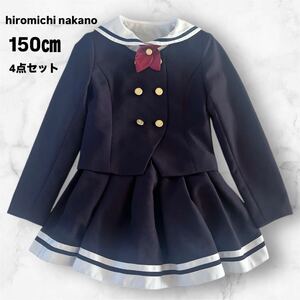 【美品】ヒロミチナカノ　ガールズスーツ　卒服　150㎝　4点セット　フォーマル