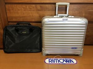 ☆美品☆RIMOWA 青リモワ　トパーズ　ビジネストロリー　2輪　ドイツ製　No186