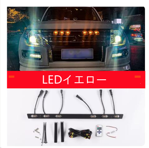 三菱 パジェロv93v97 2014-2019 フロント グリル 6灯 LED ライト ランプ ドレスアップグリルガーニッシュ 外装カスタム