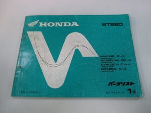 スティード400 スティード600 パーツリスト 1版 ホンダ 正規 中古 バイク 整備書 NV400C CM CV NV600C NC26-140 144