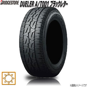 サマータイヤ 新品 ブリヂストン DUELER A/T001 ブラックレター デューラー 175/80R15インチ 90S 4本セット