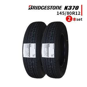 2本セット 145/80R12 2024年製造 新品サマータイヤ BRIDGESTONE K370 送料無料 ブリヂストン 145/80/12 （145R12 6PR相当品） 145/12