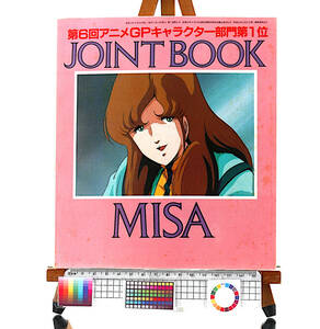 [Vintage] [Delivery Free]1984 Animege Anime GP 1st Character Category JOINT BOOK MISA& CHIRICO MACROSS&Votoms[tag1111]