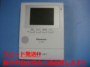 VL-ME30 パナソニック Panasonic ドアホンモニター 送料無料 スピード発送 即決 不良品返金保証 純正 C4751