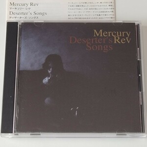 【国内盤CD】マーキュリー・レヴ/ディザーターズ・ソングス(V2CI-0014)MERCURY REV/DESERTER