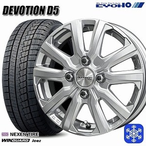 大田原 新品 冬セット デボーション D5 14x4.5J +45 4H100 ネクセン ウィンガードアイス2 155/65R14インチ 軽自動車等