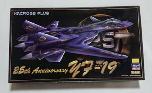 ハセガワ 1/72 YF-19 マクロス25周年記念塗装 マクロスプラス 65779 限定生産版