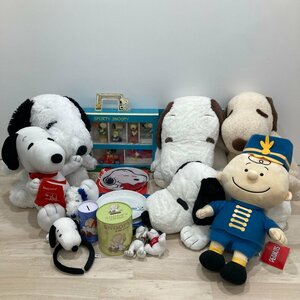 ② スヌーピー SNOOPY PEANUTS グッズ(ぬいぐるみ 食器類 カチューシャ 等)まとめ セット[D0876]