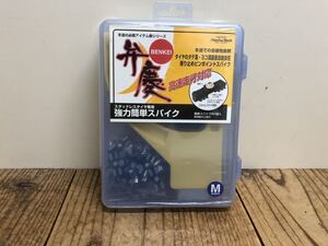 弁慶 南部テック Mサイズ 1セット 80個 スパイクタイヤ スタッドレス 専用工具付 送料無料 タイヤチェーン 雪道の強い味方!