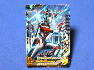 ウルトラマンフュージョンファイトキラカードトレカ　ウルトラマンエックス　G1-013SR