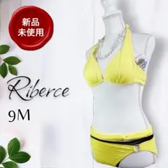 【新品未使用】Riberce ホルターネック ビキニ セパレート 3点セット