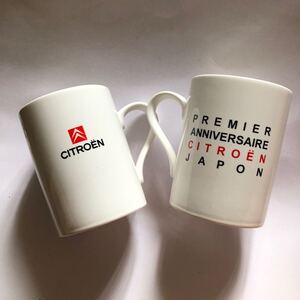 激レア非売品　CITROEN シトロエン　プレミアムアニバーサリー 陶器　ペアマグカップ　ノベルティ