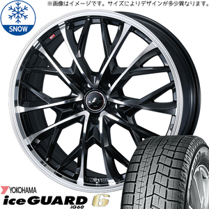 カムリ ジューク エスティマ 215/60R16 スタッドレス | ヨコハマ アイスガード6 & レオニス MV 16インチ 5穴114.3