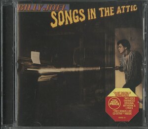 CD/ BILLY JOEL / SONGS IN THE ATTIC / ビリー・ジョエル / 輸入盤 CK 69387 40823