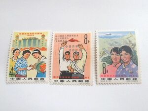 ☆消印無し 中国切手 中国人民郵政 1965年 日中青年友好交流 紀114.(5-1/5-2/5-3) 3種 8分 4分 外国切手 アジア コレクション☆