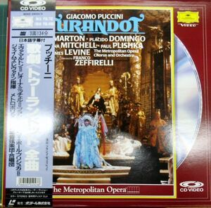 L2/国内版中古2枚組LD☆「歌劇トゥランドット全曲」プッチーニ☆日本語字幕・134分/発売時定価10,400円詳細な解説がついています