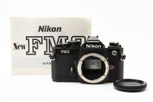 ★良品★ニコン NIKON New FM2 ボディ ブラック #9814