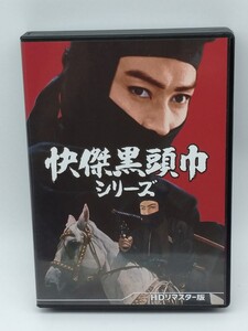 快傑黒頭巾シリーズ DVD4枚組