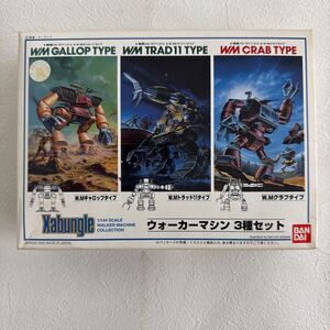 【A59や】未組立品 WM トラッド・ギャロップ・クラブ ウォーカーマシン3種セット （1/144スケール ザブングル 戦闘メカ ザブングル ）