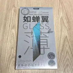 iPhone12 ProMax ガラスフィルム 6.7インチ