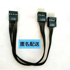 ✨匿名配送✨MZHOU 9ピンUSB2.0マザーボード用USBケーブル