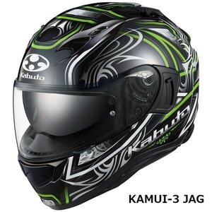 OGKカブト フルフェイスヘルメット KAMUI 3 JAG(カムイ3 ジャグ) ブラックグリーン M(57-58cm) OGK4966094596736