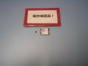 東芝Dynabook P75/28M 等用 無線LANカード 7260AGW