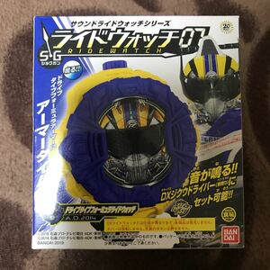 新品 ドライブ タイプフォーミュラ ライドウォッチ 仮面ライダー ジオウ ゲイツ ビルド なりきり おもちゃ ジクウドライバー 玩具 ウォズ