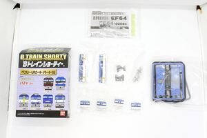 Bトレ Bトレインショーティー ベストリピート パート10 EF64 0番台 JR貨物更新色 3色 未組立品 ②