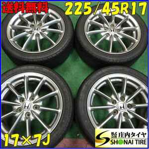 ■4本SET■NO,B2558■会社宛 送料無料■225/45R17×7J 94V■ナンカン ウルトラスポーツ NS-II■夏 ホンダ純正アルミ アコード ワゴン 特価