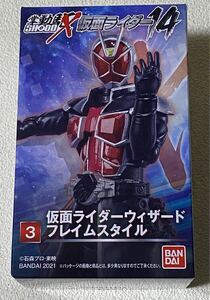 掌動駆SHODO-X 仮面ライダー14 3.仮面ライダーウィザード フレイムスタイル　