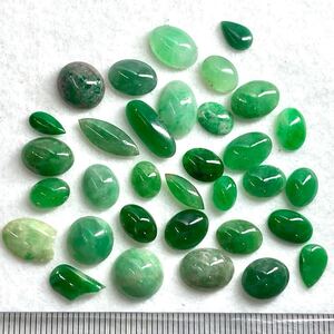 1円〜!!小粒!!●天然本翡翠おまとめ53ct●d 約10.6g ルース 裸石 宝石 ジュエリー jewelry jade ヒスイ ひすい w4 マ8