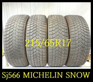 【Sj566】FK620512送料無料・代引き可　店頭受取可 2020年製造 約8部山◆MICHELIN X-ICE SNOW◆215/65R17◆4本