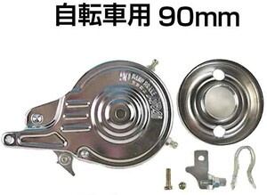 ☆ARAI(常盤工品) バンドブレーキ90φ CP