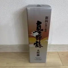 真野鶴 大吟醸 720ml