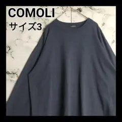 【人気デザイン】COMOLI コモリ☆空紡天竺長袖Tシャツ 入手困難 即完売品