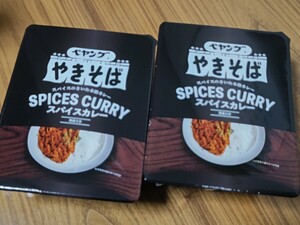 ●期間限定● ペヤングやきそば スパイスカレー 2個