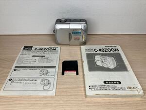 オリンパス デジタルカメラCAMEDIA C-40ZOOM/ Smart Media 64MB/取説付き【現状品】