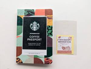 ■最終値下げ!送料無料!スターバックス Starbucks コーヒーパスポート 東京ロースタリーアニバーサリーブレンド シール付 Coffee Passport