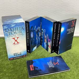 ★☆ エックスジャパン ツアービデオ BOX VHS/DAHLIA TOUR FINAL 1996 XJAPAN 東京ドーム完全収録/三本組