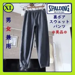 XL　スポルディング　極厚　裏ボア　暖パン　スウェットパンツ　メンズ　美品